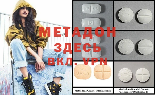 mdma Бронницы