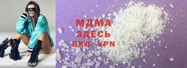 марки lsd Бородино