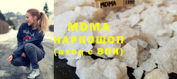 mdma Бронницы