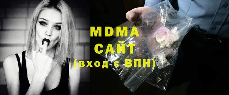 MDMA VHQ  Беломорск 